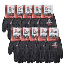 3M 手套 progrip 1000 大, 麻黑色, 1組