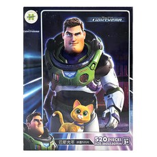 HUNDRED PICTURES 百耘圖 Lightyear 拼圖 HPD0520-144 487g, 520片, 巴斯光年, 1盒