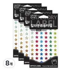 쁘띠팬시 칼라분류용라벨 홀로그램 견출지 20-HR355, 혼합색상, 7개입, 8개