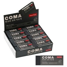 TUCO.B KOMA 無屑橡皮擦 TC-E04T, 黑色, 20個