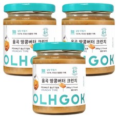 옳곡 국내산 땅콩버터 크런치, 200g, 3개