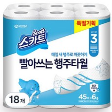 스카트 빨아쓰는 천연펄프 행주타월, 18개, 45매