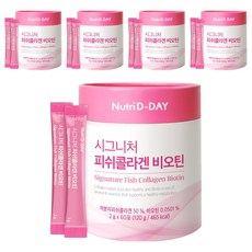 Nutri D-DAY 低分子魚膠原蛋白粉隨身包 60條入, 5罐, 120g