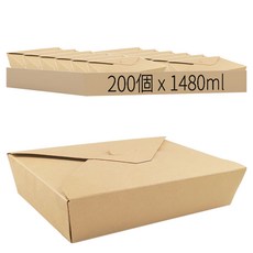 萬福 牛皮打包信封盒 3號 1480ml, 1箱, 200個裝