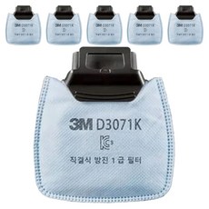 3M 1級防塵過濾器D3071K, 混色, 6個