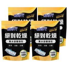 輕時代 絕對乾燥集水袋替換包 檸檬, 570g, 4包