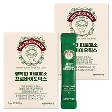 NEWPRICE Mother Grain 正直法老麥酵素益生菌, 2個, 30冊