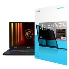 YADI 亞第 16 : 10 水之鏡防窺片 靜電吸附 MSI Pulse A16 AI+ C3HWGKG適用 PF4PPA-W160, 透明色, 1片
