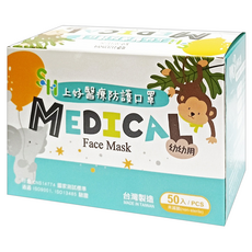 上好生醫 幼幼平面醫療防護口罩未滅菌 11.5*8cm, 天空藍, 50片, 1盒