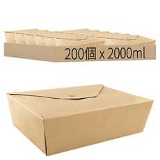 萬福 牛皮打包信封盒 4號 2000ml, 1箱, 200個裝