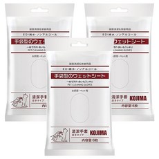 KOjIMA 寵物手套濕巾 犬貓用, 6片, 3包