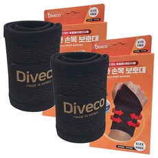 Diveco 護腕, 2個, 黑色