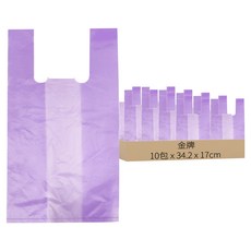 金牌 背心袋 6兩袋(34.2 x 17cm) 紫色 6.5兩重, 50張, 10包