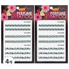 香水紋身 26 可愛裝飾貼紙, 藍色, 4個