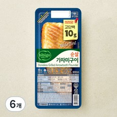 비비고 순살 가자미구이 (냉장), 6개, 60g