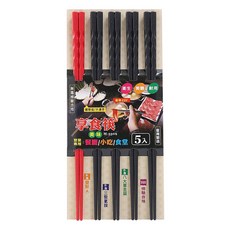 美味享食筷, 5雙筷子, 黑色 + 紅色, 1組
