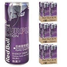 Red Bull 紅牛巨峰葡萄風味能量飲 The Purple Edition 活力身心, 250ml, 12罐