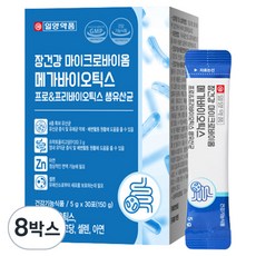 일양약품 장건강 마이크로바이옴 메가바이오틱스 프로&프리바이오틱스 생유산균 30포, 150g, 8개