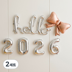 피앤비유니티 헬러우 리본 풍선세트, 07 실버 + 로즈, 2세트