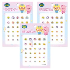 APRIL Pororo 兒童指甲貼, PR02, 3個