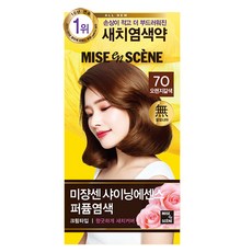미쟝센 올뉴 샤이닝에센스 퍼퓸 염색제, 7O오렌지갈색, 1개