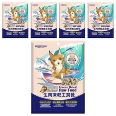 Cat Glory 驕傲貓 18週以上貓犬共享 生肉凍乾主食餐 鯊魚 100g, 5包