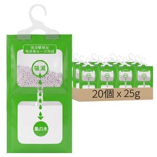 可掛式除濕袋 20個, 25g, 1組