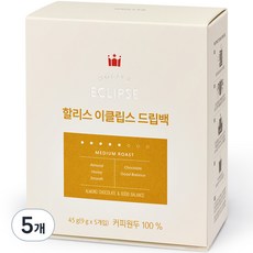 HOLLYS ECLIPSE濾掛式咖啡, 9g, 5包, 5盒