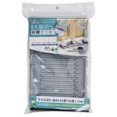 minono 米諾諾 水龍頭矽膠瀝水墊, 灰色, 1個