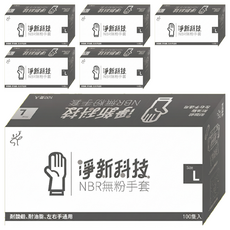 淨新科技 NBR無粉手套 100隻, L, 黑色, 6盒