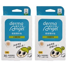 derma angel 護妍天使 水楊酸 隱形痘痘肌遮瑕貼, 30個, 2盒