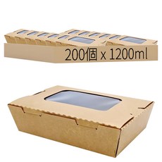 萬福 牛卡纸開窗 1200ml, 1箱, 200個裝