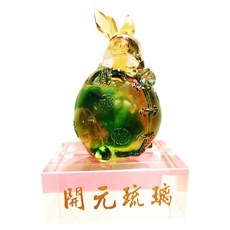 開運陶源 水晶琉璃玉兔添福 附水晶台座 彩色 開運招財擺飾
