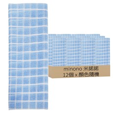 minono 米諾諾 適度粗感去角質沐浴巾 90 x 30cm, 顏色隨機, 12個, 1入