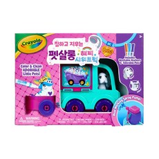 Crayola 繪兒樂 寵物沙龍第2季淋浴車彩繪玩具組, 1組
