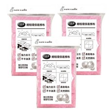 巧易潔 椰殼環保易擦布, 不卡油漬，一沖即淨, 強力去汙, 柔軟吸水, 天然原料, 無化學物添加, 環保可分解, 纖維材質, 強力快速吸水, Set 4入, 30 x 30cm, 3包