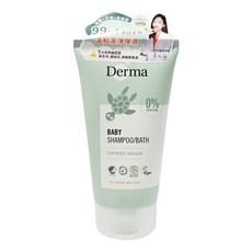 Derma 寶寶有機水嫩洗髮沐浴露, 1條, 150ml