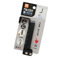 UdiLife 門板式L型折疊掛勾, 霧色, 1個