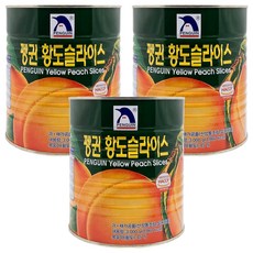 펭귄 황도 슬라이스 통조림, 3kg, 3개