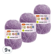 Yarna 100g大容量優質洗滌器, 177薰衣草紫, 9個