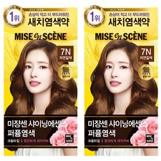 미쟝센 샤이닝 에센스 새치전용 염색제, 7N자연갈색, 2개
