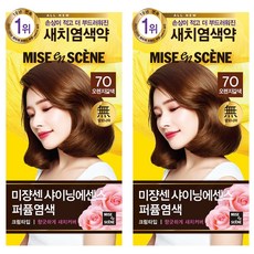 미쟝센 올뉴 샤이닝에센스 퍼퓸 염모제, 7O 오렌지갈색, 2개