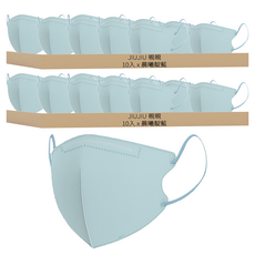 JIUJIU 親親 涼感系列 醫用3D立體口罩 成人款, 晨曦靛藍, 10入, 2組