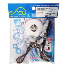 Elephant Waters 沐象 氣泡陶瓷長栓, 11.5 x 10.5cm, 1個