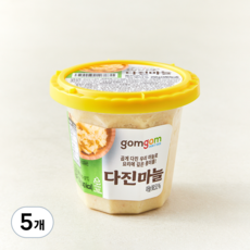 곰곰 국산 다진마늘, 250g, 5개