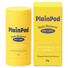 PLAINPOD 去漬劑, 1個, 30g