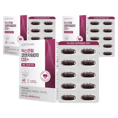 EXTREME 輔酶Q10 CDE+, 3盒, 60顆, 39g