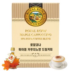 RoyalKona 卡布奇諾濾掛咖啡, 10g, 7包, 1盒