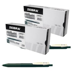 ZEBRA 斑馬牌 SARASA Clip 復古中性墨水筆 0.5mm 10入, 綠黑色, 2個