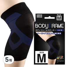 Drmagico 3D護膝, 5個